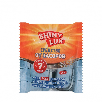 Большое фото товара - Средство для устранения засоров Shiny Lux в гранулах 70г, 3120893. Вариант №1