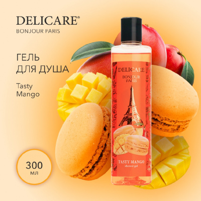 Большое фото товара - Гель для душа Delicare Bonjour Paris" Tasty Mango" 300мл, 3120945. Вариант №4