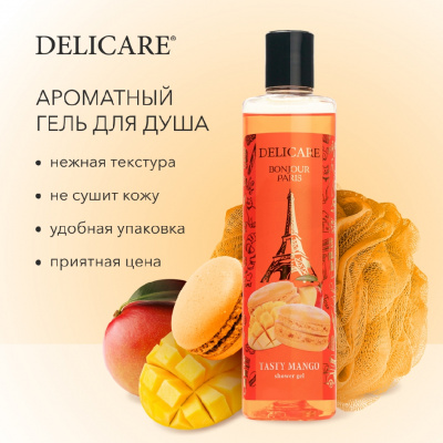 Большое фото товара - Гель для душа Delicare Bonjour Paris" Tasty Mango" 300мл, 3120945. Вариант №6