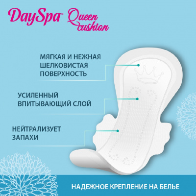 Большое фото товара - Женские прокладки Day Spa Queen Cusion Ultra Silk Soft Normal 10шт, 3122334. Вариант №7