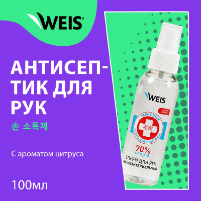 Большое фото товара - Спрей - антисептик для рук WEIS для взрослых 100мл, 3123095. Вариант №6