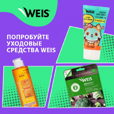 Большое фото товара - Спрей - антисептик для рук WEIS для взрослых 60мл, 3123096. Вариант №8