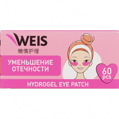 Большое фото товара - Гидрогелевые патчи для век WEIS Lazy Care с экстрактом сакуры , гиалуроновой кислотой и коллагеном 60шт, 3124329. Вариант №10