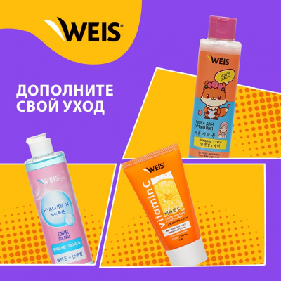 Большое фото товара - Маска для лица WEIS Vegan с коллагеном 23г, 3125138. Вариант №8