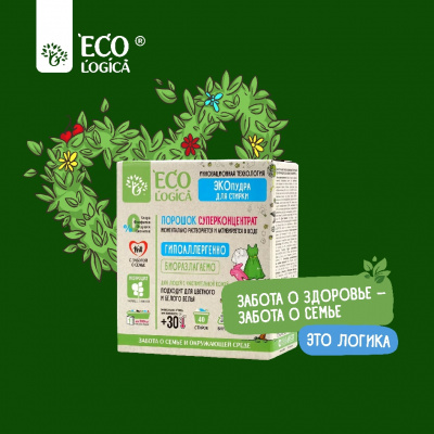 Большое фото товара - Порошок суперконцентрат для стирки белья Ecologica гипоаллергенный 1кг, 3125419. Вариант №5