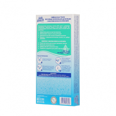 Большое фото товара - Восковые полоски для ног и рук Carelax Silk Touch с кокосовым маслом + алоэ вера 12шт, 3127045. Вариант №11
