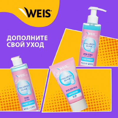 Большое фото товара - Маска для лица WEIS Secret Line" Aloe" с алоэ и олигопептидами 23г, 3128042. Вариант №8