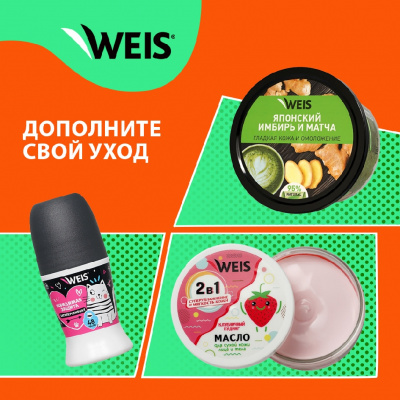 Большое фото товара - Соль для ванны WEIS" Бурлящее сердечко" Розовый персик 110г, 3128610. Вариант №10