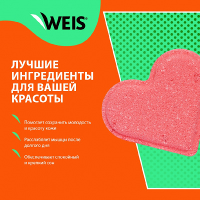 Большое фото товара - Соль для ванны WEIS" Бурлящее сердечко" Розовый персик 110г, 3128610. Вариант №6