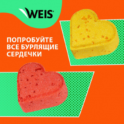 Большое фото товара - Соль для ванны WEIS" Бурлящее сердечко" Ягодная фантазия 110г, 3128611. Вариант №9
