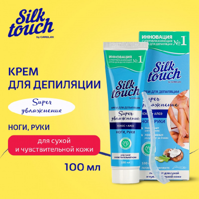 Большое фото товара - Крем для депиляции рук и ног Carelax Silk Touch" Super увлажнение" с кокосом и алоэ 100мл, 3128876. Вариант №5