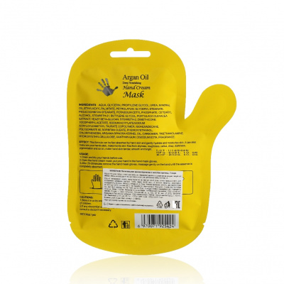 Большое фото товара - Питательная маска - перчатки для рук Mond'Sub Hand Cream Mask с маслом арганы 36мл, 3129149. Вариант №2