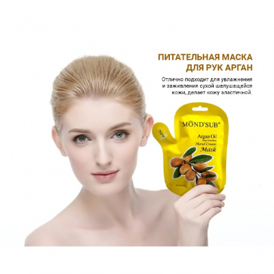 Большое фото товара - Питательная маска - перчатки для рук Mond'Sub Hand Cream Mask с маслом арганы 36мл, 3129149. Вариант №3