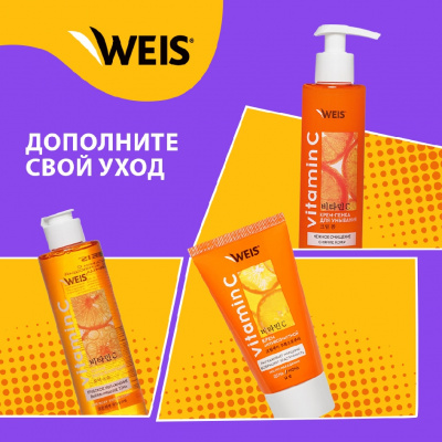 Большое фото товара - Маска для лица WEIS Detox" анти-акне эффект" с зеленым чаем 23г, 3129819. Вариант №8