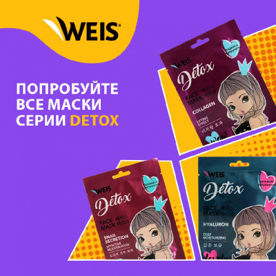 Большое фото товара - Маска для лица WEIS Detox" анти-акне эффект" с зеленым чаем 23г, 3129819. Вариант №7