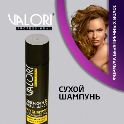 Большое фото товара - Сухой шампунь для волос Valori Professional" Strength & Brilliance" 300мл, 3129958. Вариант №5