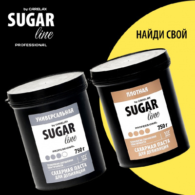 Большое фото товара - Универсальная сахарная паста для депиляции Carelax Sugar Line 750г, 3130241. Вариант №9