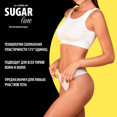 Большое фото товара - Универсальная сахарная паста для депиляции Carelax Sugar Line 750г, 3130241. Вариант №6