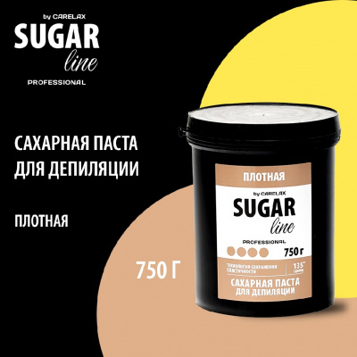 Большое фото товара - Плотная сахарная паста для депиляции Carelax Sugar Line 750г, 3130242. Вариант №4