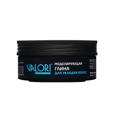 Большое фото товара - Моделирующая глина для укладки волос Valori Professional 75г, 3130502. Вариант №3