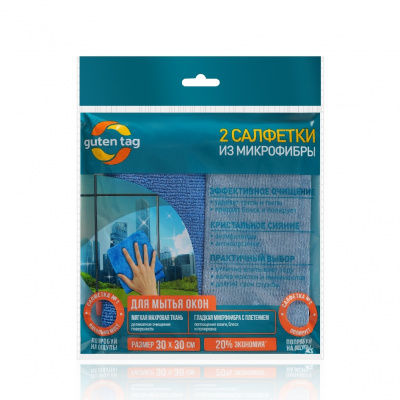 Большое фото товара - Набор салфеток из микрофибры для мытья окон Guten Tag 30*30см , 2шт, 3130531. Вариант №1