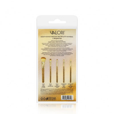 Большое фото товара - Кисти для макияжа Valori" Gold Collection" 5шт, 3132599. Вариант №3