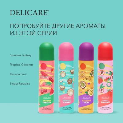 Большое фото товара - Женский дезодорант - антиперспирант Delicare" Tropical Coconut" 75мл, 3132687. Вариант №8