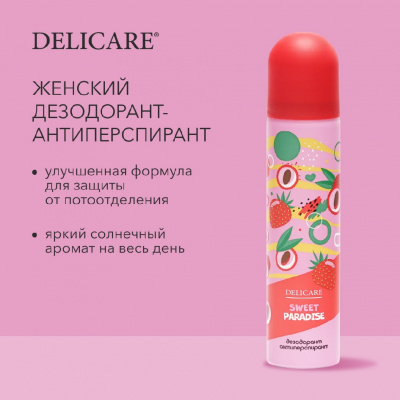 Большое фото товара - Женский дезодорант - антиперспирант Delicare" Sweet Paradise" 75мл, 3132689. Вариант №6