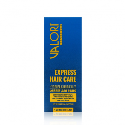Большое фото товара - Филлер для волос Valori Professional" Express Hair Care" 4*15мл, 3133148. Вариант №2