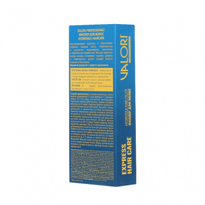 Большое фото товара - Филлер для волос Valori Professional" Express Hair Care" 4*15мл, 3133148. Вариант №3