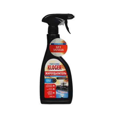 Большое фото товара - Жироудалитель для кухни Kloger Professional 500мл, 3133233. Вариант №1