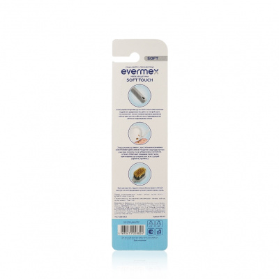 Большое фото товара - Зубная щетка Evermex Soft Touch мягкая, 3134186. Вариант №3
