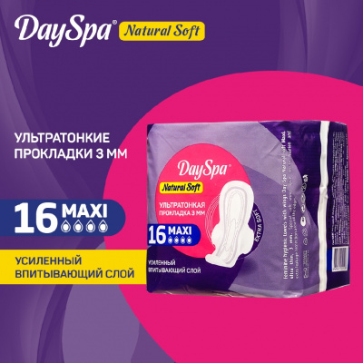 Большое фото товара - Женские прокладки Day Spa Natural Soft Maxi 16шт, 3134522. Вариант №5
