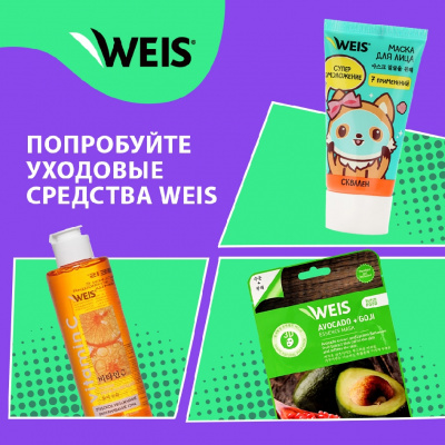 Большое фото товара - Антибактериальный спрей для рук WEIS" зеленый чай" 20мл, 3134981. Вариант №7