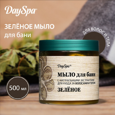 Большое фото товара - Мыло для бани Day Spa" Зеленое" 500мл, 3135101. Вариант №5