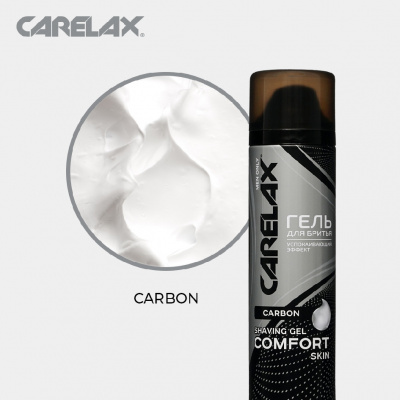 Большое фото товара - Гель для бритья Carelax Comfort 200мл, 3136075. Вариант №6