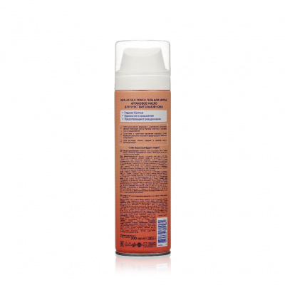 Большое фото товара - Гель для бритья Carelax Silk Touch" Argan Oil" 200мл, 3136152. Вариант №2