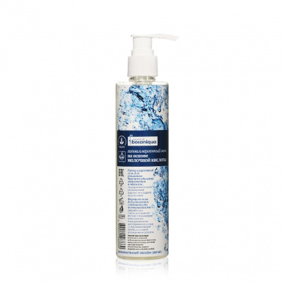 Большое фото товара - Гель для умывания лица Botaniqua Hypoallergenic" Чистая и свежая кожа" 250мл, 3137043. Вариант №2
