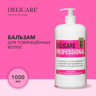 Большое фото товара - Бальзам для поврежденных волос Delicare Professional 1000мл, 3137080. Вариант №4