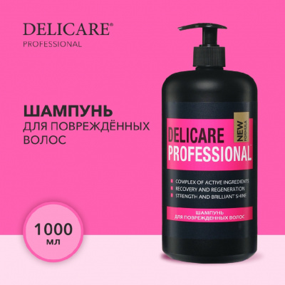 Большое фото товара - Шампунь для поврежденных волос Delicare Professional 1000мл, 3137081. Вариант №4