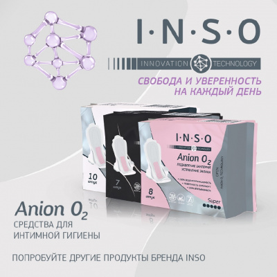 Большое фото товара - Ежедневные прокладки INSO Anion O2 multiform с анионовым слоем 30шт, 3137674. Вариант №9