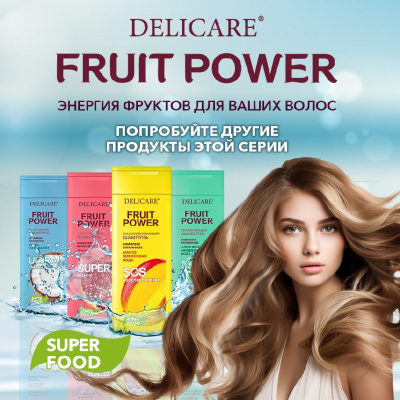 Большое фото товара - Бальзам для волос Delicare Fruit Power" Питание и Гладкость" кокос 240мл, 3137886. Вариант №8