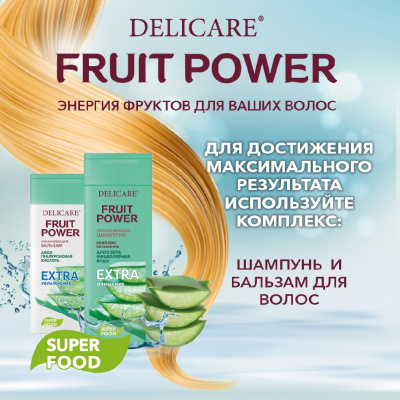 Большое фото товара - Бальзам для волос Delicare Fruit Power" очищение и увлажнение" алоэ 240мл, 3137887. Вариант №7