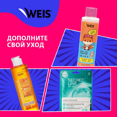 Большое фото товара - Гель для умывания WEIS Hyaluron 200мл, 3138151. Вариант №9