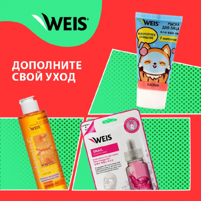 Большое фото товара - Тоник для лица WEIS Hyaluron 250мл, 3138154. Вариант №8