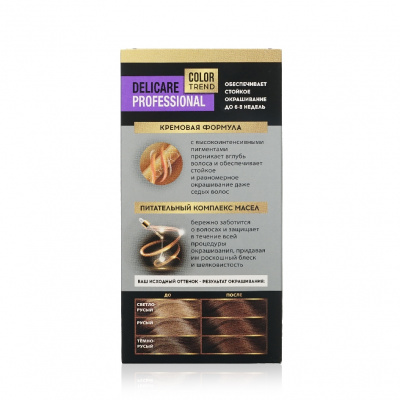 Большое фото товара - Стойкая крем - краска для волос Delicare Professional Color Trend 5.4 Шоколад, 3138553. Вариант №2