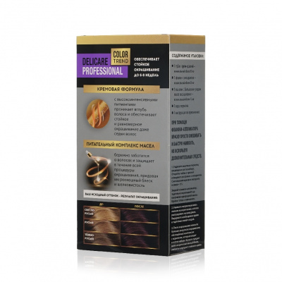 Большое фото товара - Стойкая крем - краска для волос Delicare Professional Color Trend 5.65 Бургундский, 3138554. Вариант №3