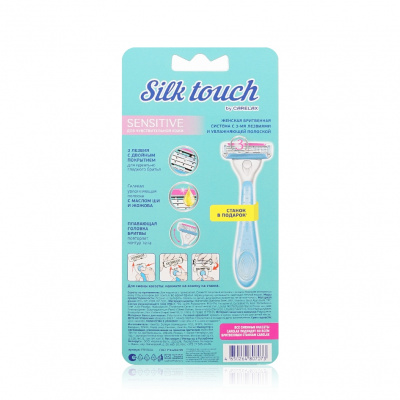 Большое фото товара - Женские кассеты для бритья Carelax Silk Touch Sensitive 3 лезвия 4шт + станок в подарок, 3138586. Вариант №4