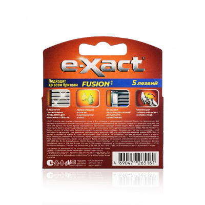 Большое фото товара - Кассеты для бритья E-Xact с увлажняющей полоской 5 лезвий 4шт, 3138590. Вариант №3