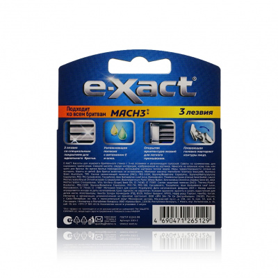 Большое фото товара - Кассеты для станка E-Xact с увлажняющей полоской 3 лезвия 2шт, 3138594. Вариант №4